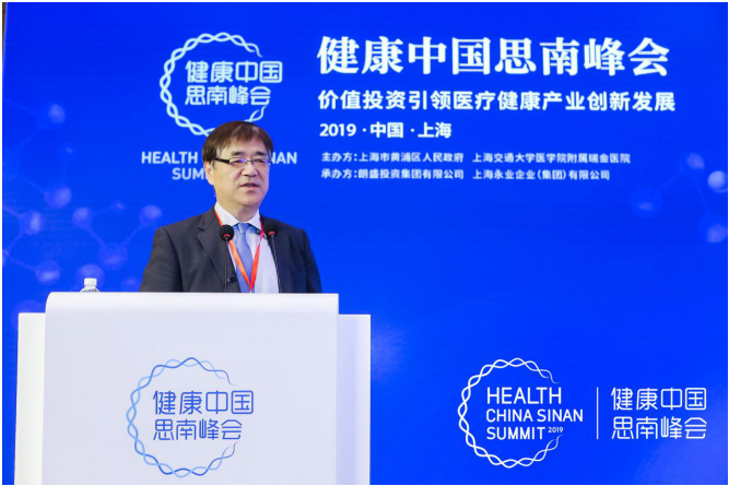 image.png 2019首届“健康中国思南峰会”盛大召开-肽度TIMEDOO