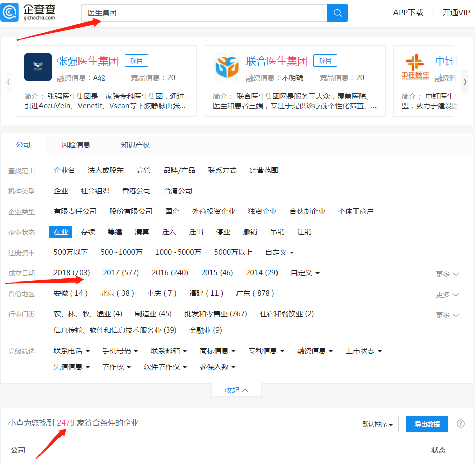 “医生集团“经久不衰的完美运营模式-肽度TIMEDOO