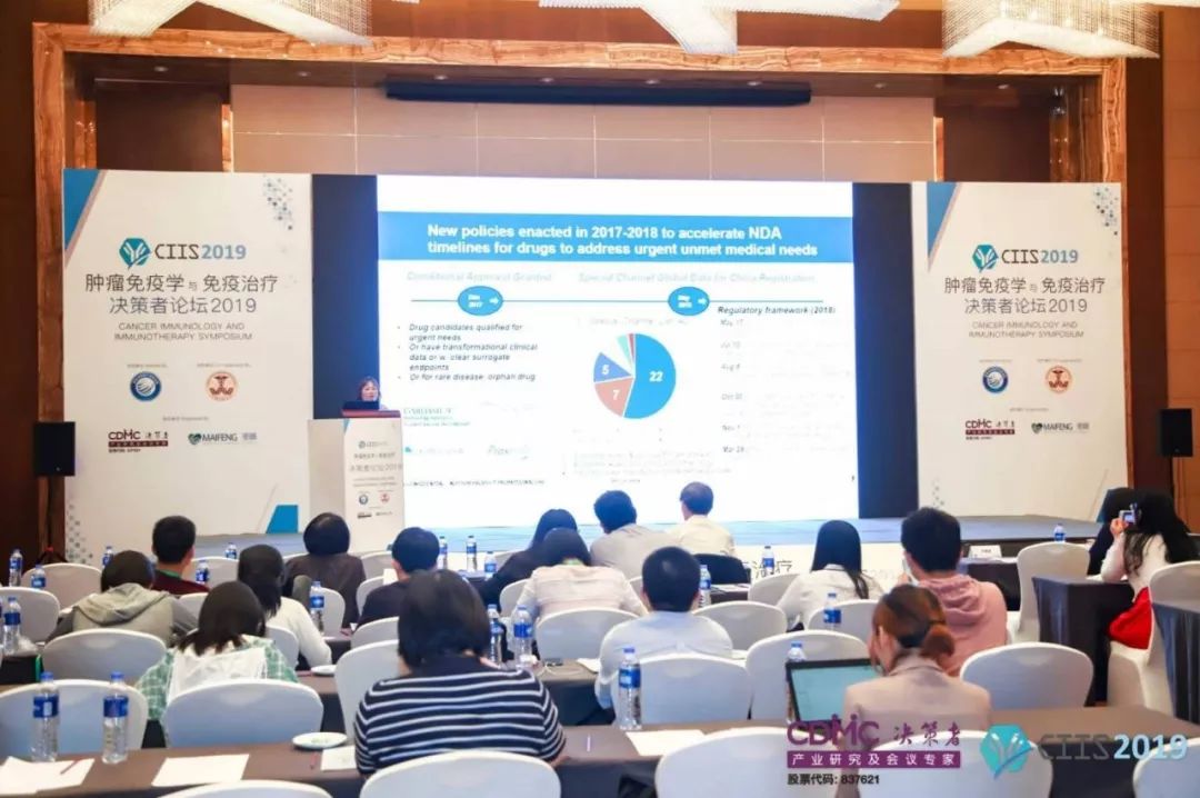 肿瘤免疫学与免疫治疗决策者论坛2019在沪成功闭幕!-肽度TIMEDOO