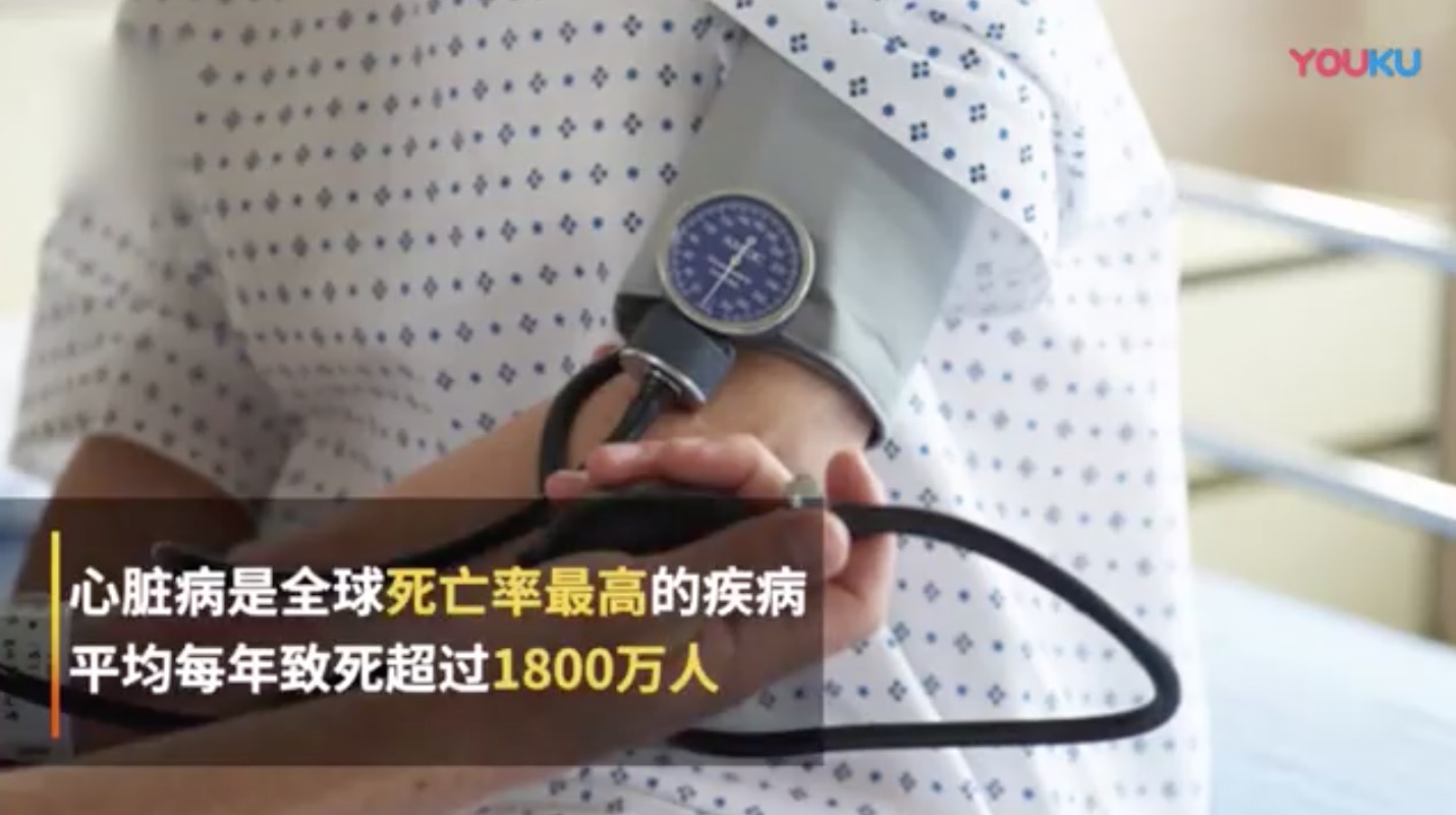 美科学家宣布研发永久性心脏病预防针：用基因编辑技术，有望3年内临床试验