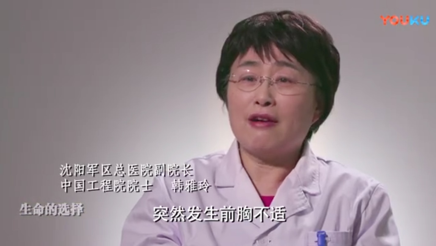 心梗微电影公益短片