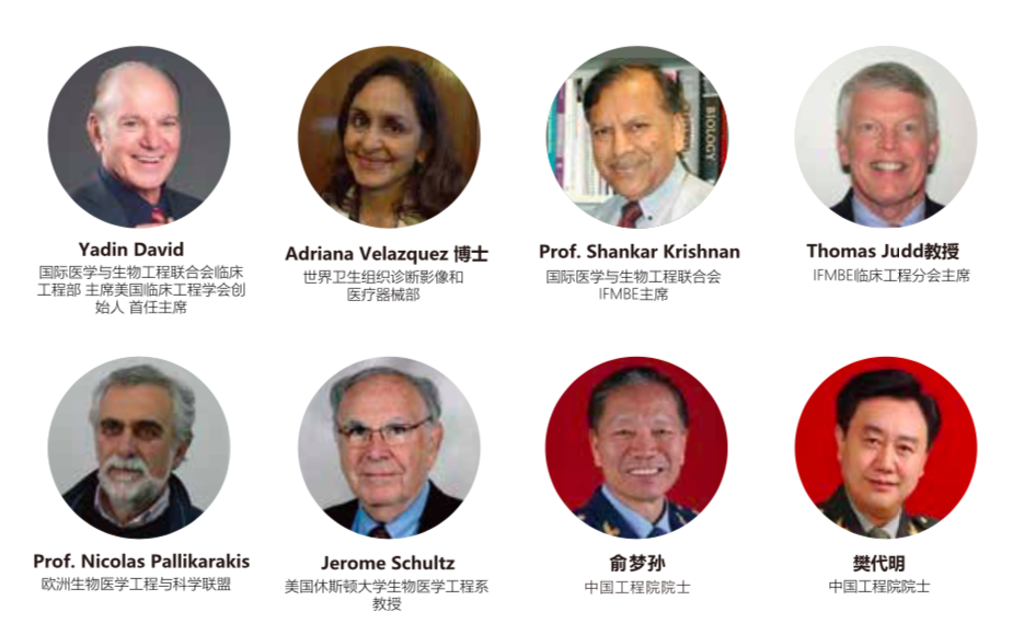 未来2019国际医疗服务大会,与800余位医院医疗设备管理者共商智慧医疗-肽度TIMEDOO
