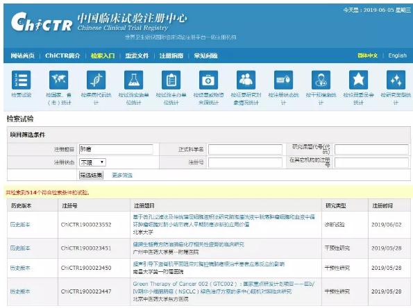 360截图20190615162333390.jpg 抗癌靶向药,却在进入医保后消失了!-肽度TIMEDOO