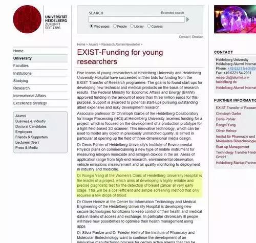 德团队侵占中国学者成果背后,癌检的新兴技术如何“胎死腹中”?-肽度TIMEDOO