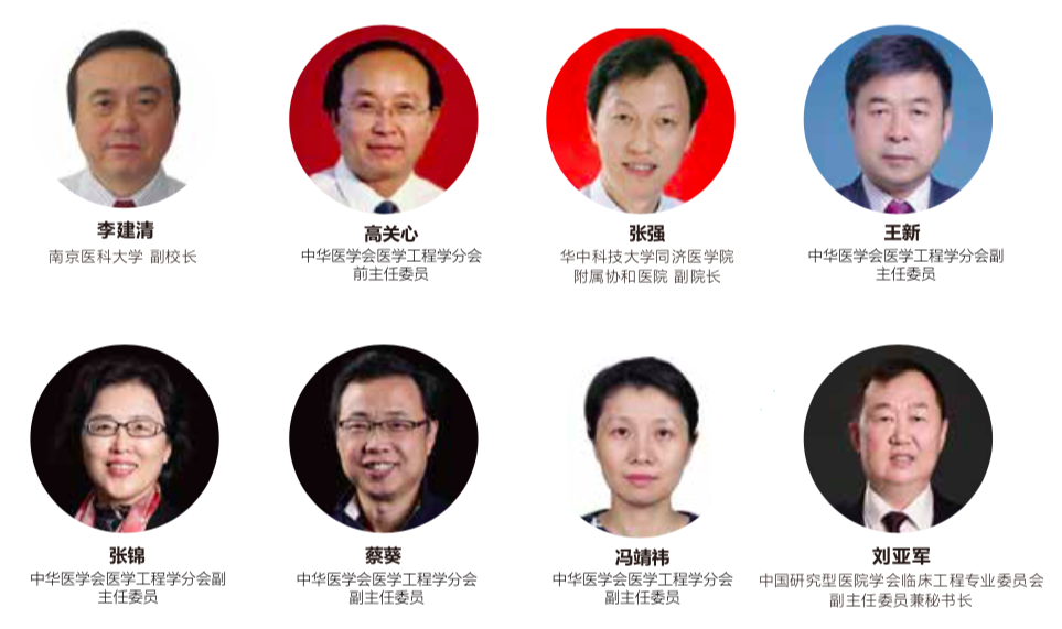 未来2019国际医疗服务大会,与800余位医院医疗设备管理者共商智慧医疗-肽度TIMEDOO