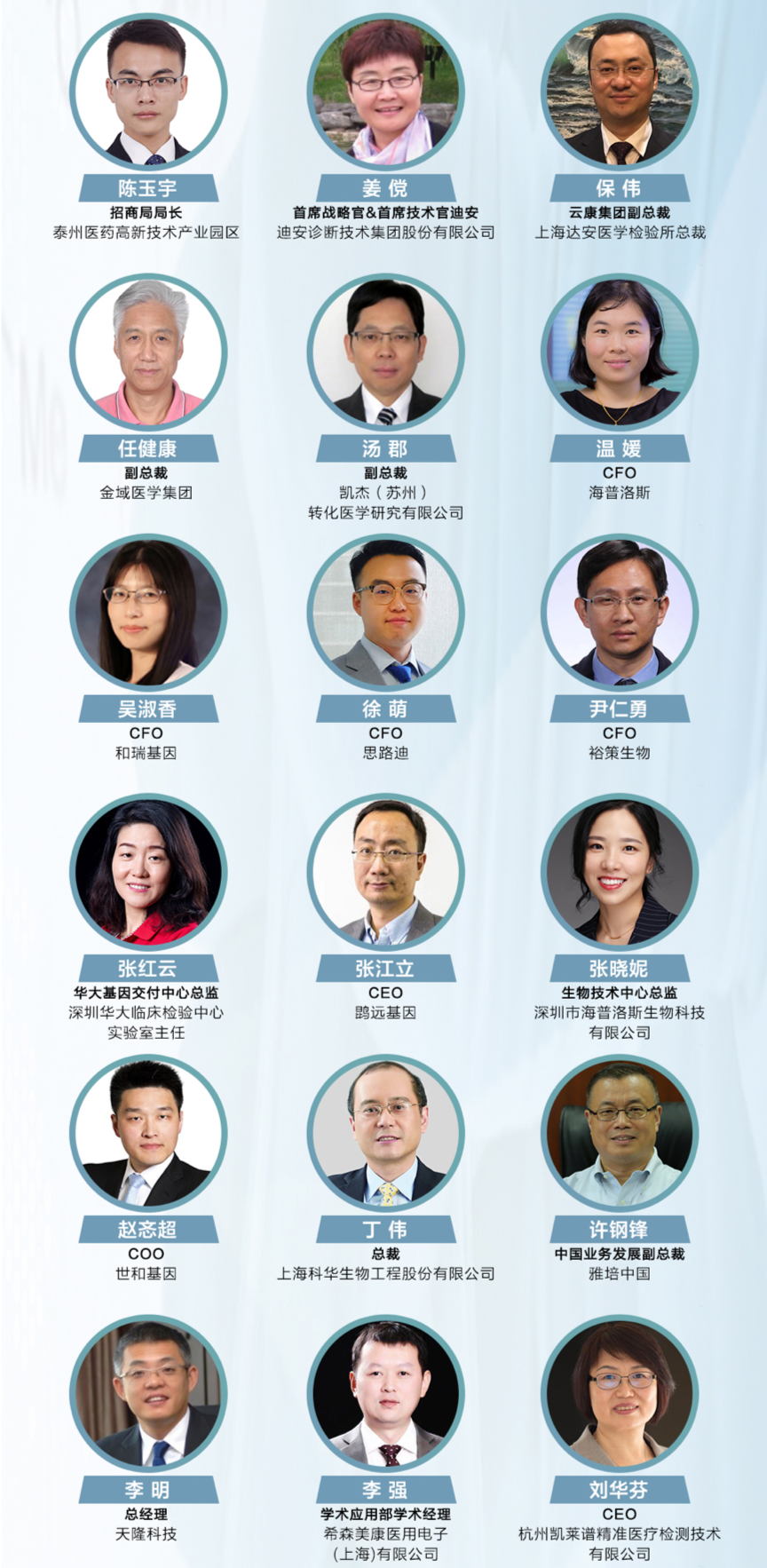 会议倒计时10天︱2019EDC易贸诊断系列峰会史上最详尽大会信息(大会日程、发言嘉宾、企业名单)-肽度TIMEDOO