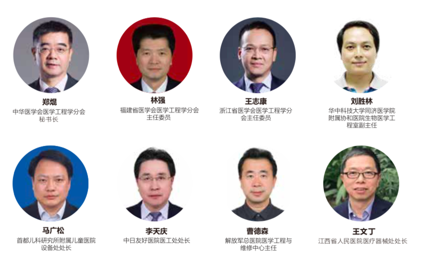 未来2019国际医疗服务大会,与800余位医院医疗设备管理者共商智慧医疗-肽度TIMEDOO