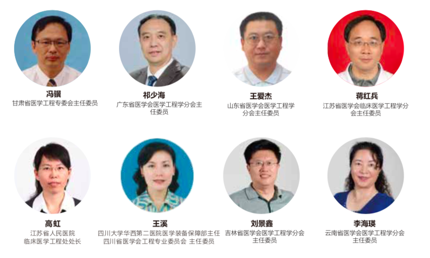 未来2019国际医疗服务大会,与800余位医院医疗设备管理者共商智慧医疗-肽度TIMEDOO