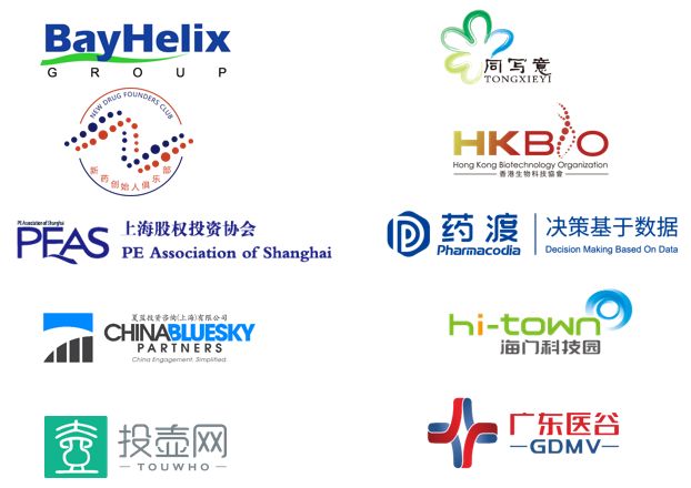 2019中国生物医药创新合作大会重磅来袭,三大看点不容错过!-肽度TIMEDOO