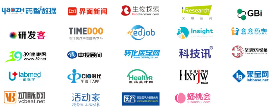 2019中国生物医药创新合作大会重磅来袭,三大看点不容错过!-肽度TIMEDOO