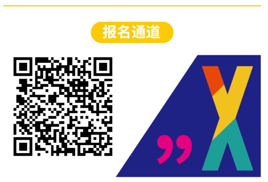 2019年6月22-23日·深圳·BGI生命健康加速营第三期创业课程-肽度TIMEDOO