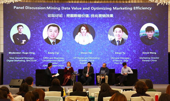 中国医疗与制药数字创新峰会定档10月：数字创新赋能传统医疗-肽度TIMEDOO