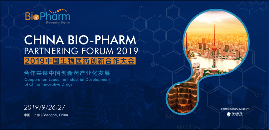 BIO-PHARM2019|中国生物医药创新合作大会邀您相聚申城-肽度TIMEDOO