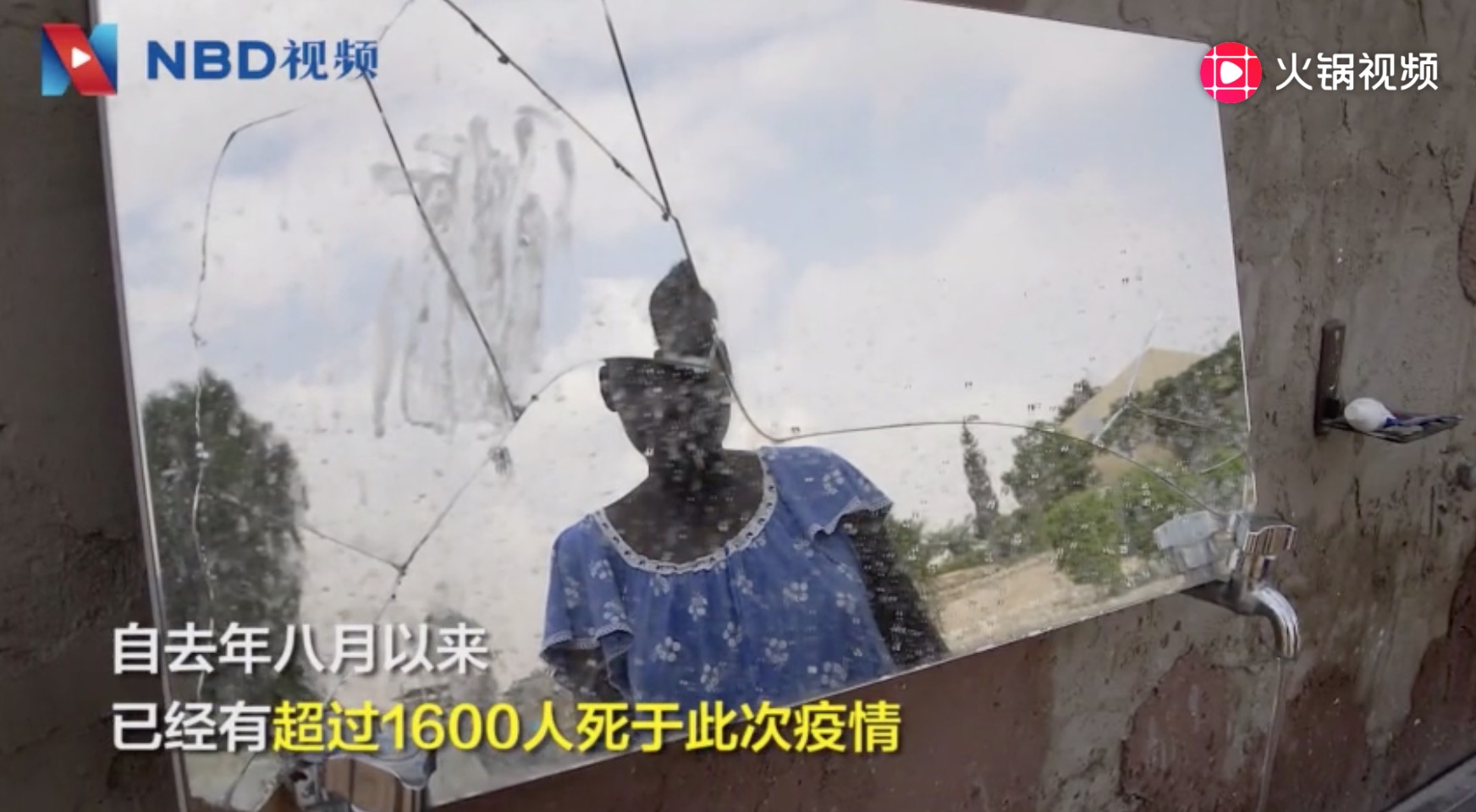 40秒带你了解埃博拉病毒！
