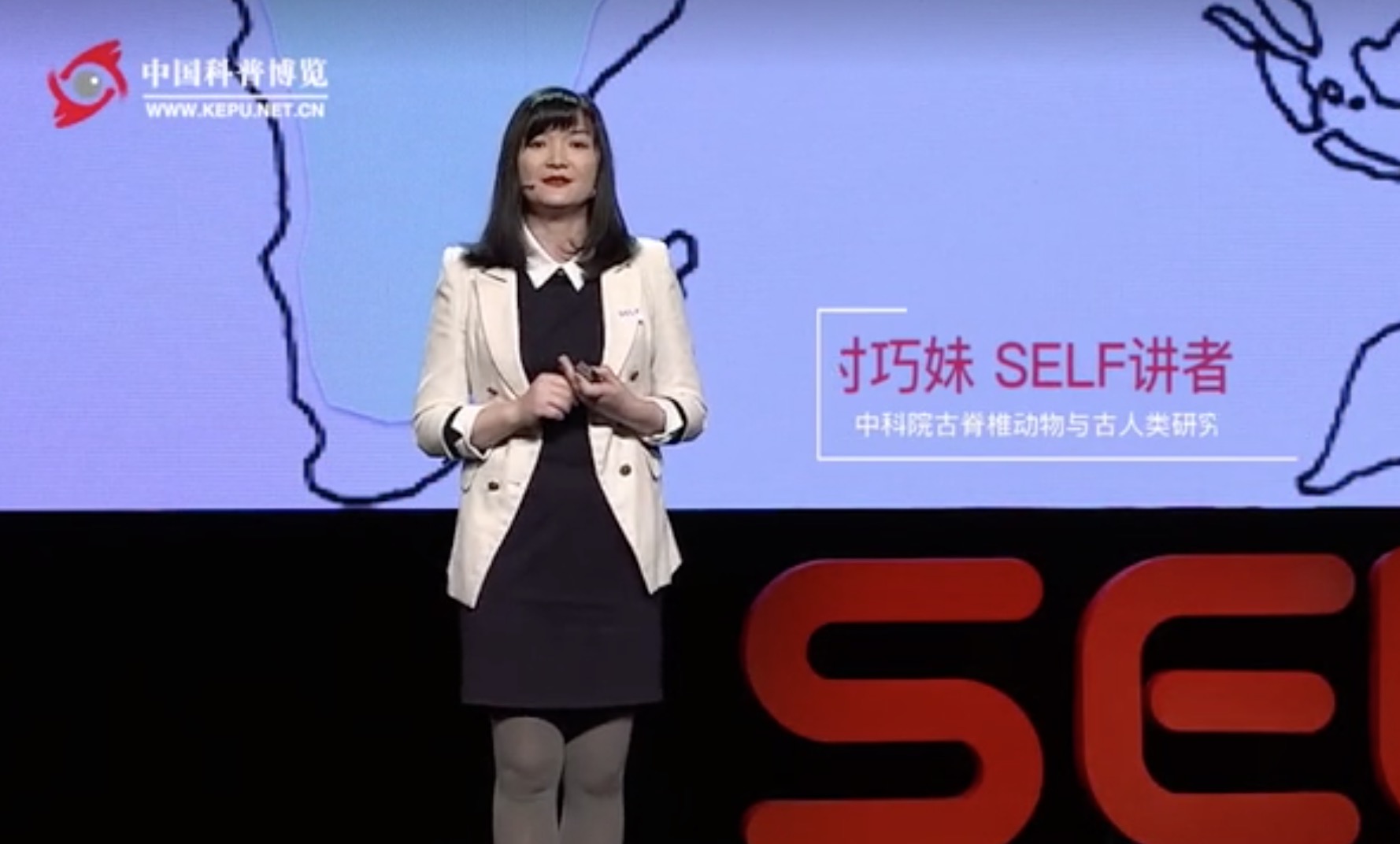 付巧妹：万年前的人类基因记忆