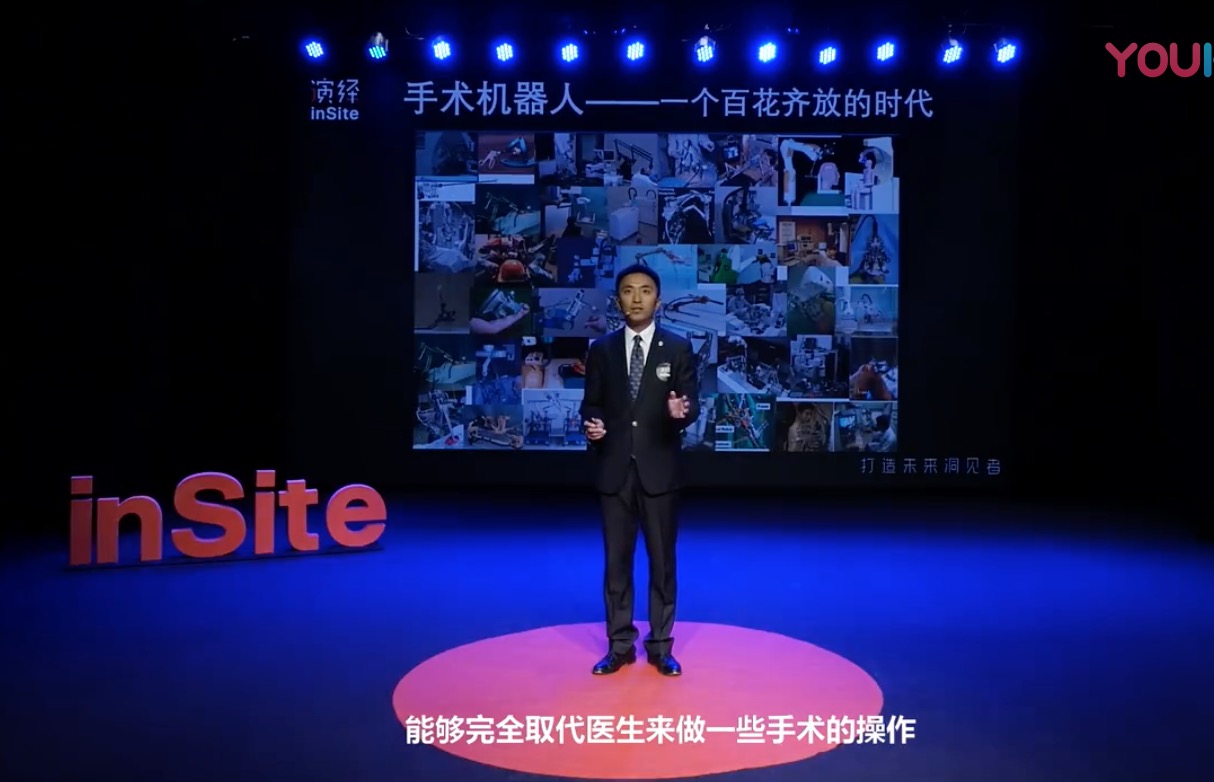 神经外科的未来工具:手术机器人