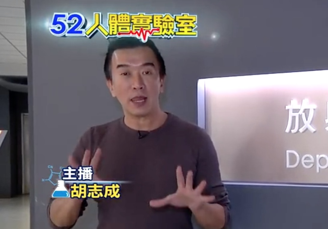 人体实验室：钇90治疗模拟手术，精准消灭肿瘤