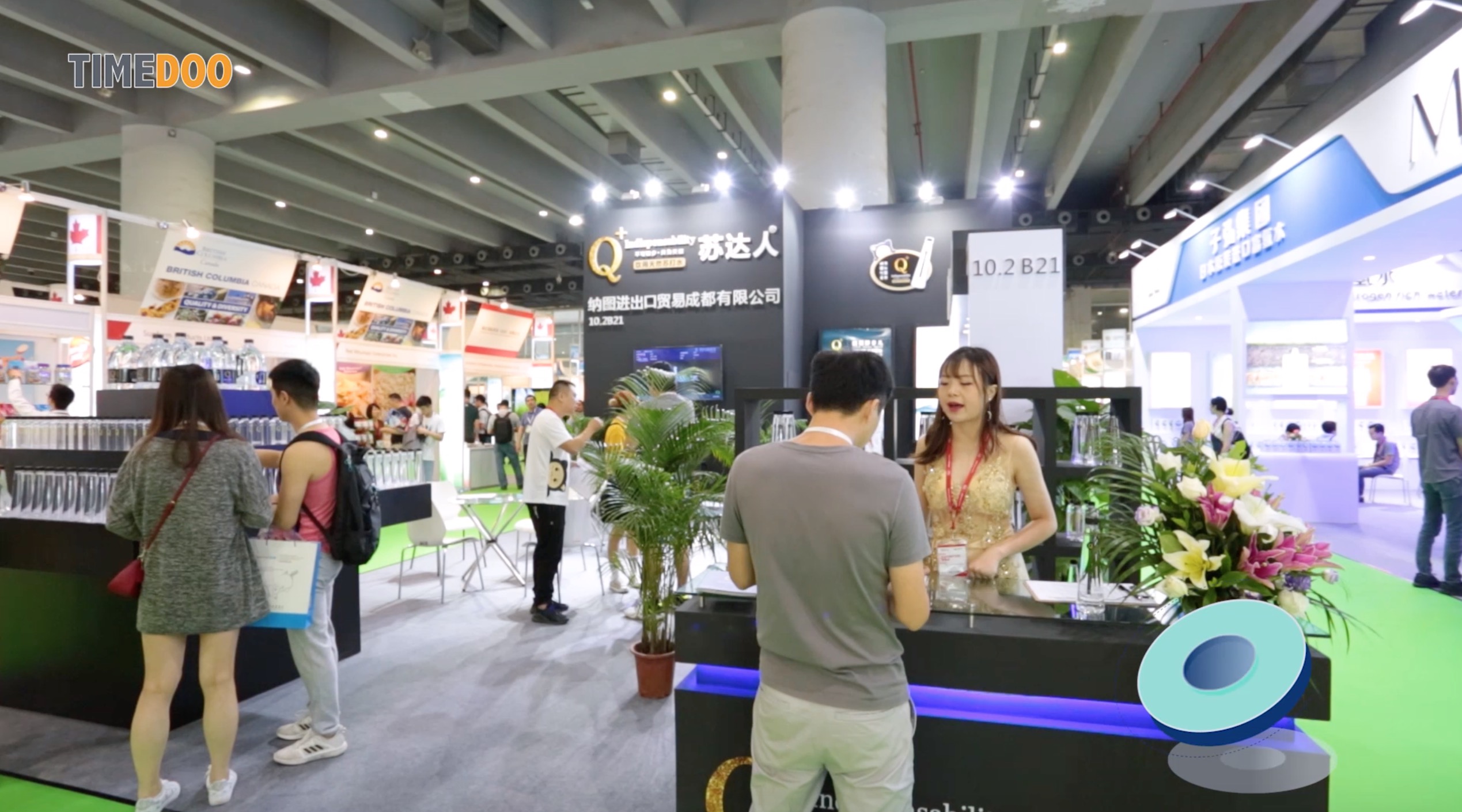 2019第28届广州国际大健康产业博览会引领健康产业新风尚