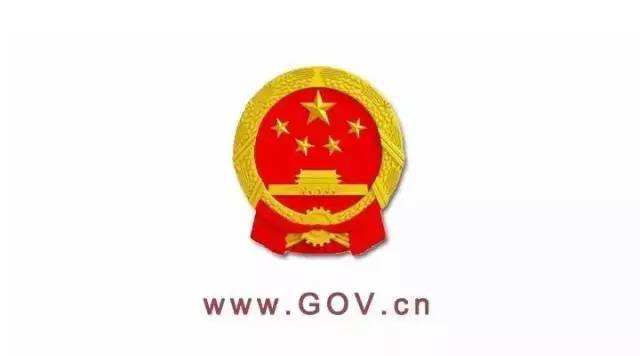 国务院印发《国务院关于实施健康中国行动的意见》