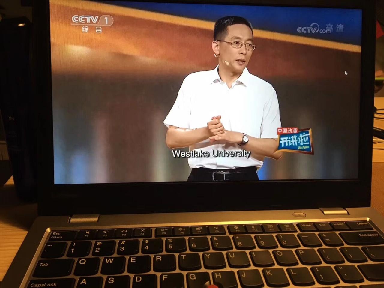 1505713784819905.jpg 施一公做客《开讲啦》:做科研是最浪漫的事情-肽度TIMEDOO
