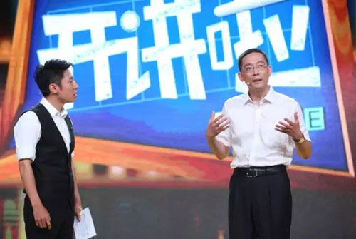 1505713835564801.jpg 施一公做客《开讲啦》:做科研是最浪漫的事情-肽度TIMEDOO