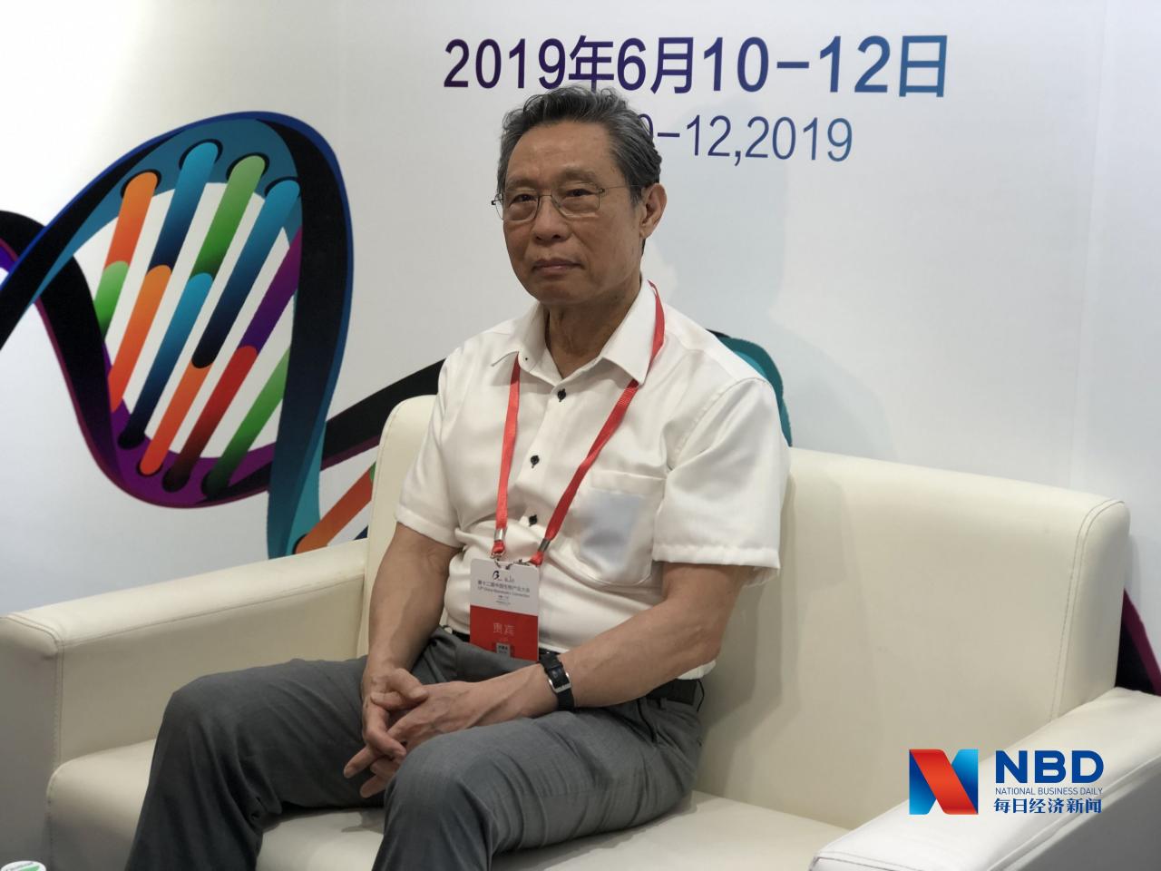 粤港澳大湾区生物医药怎么搞更好？钟南山支招了！
