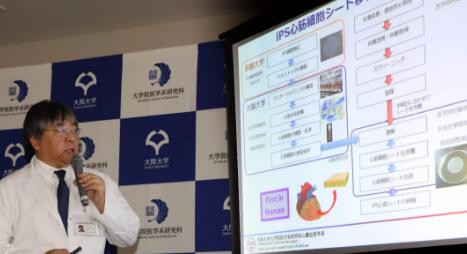 4.jpg 东方医院院长刘中民:全球干细胞临床研究现状与展望-肽度TIMEDOO