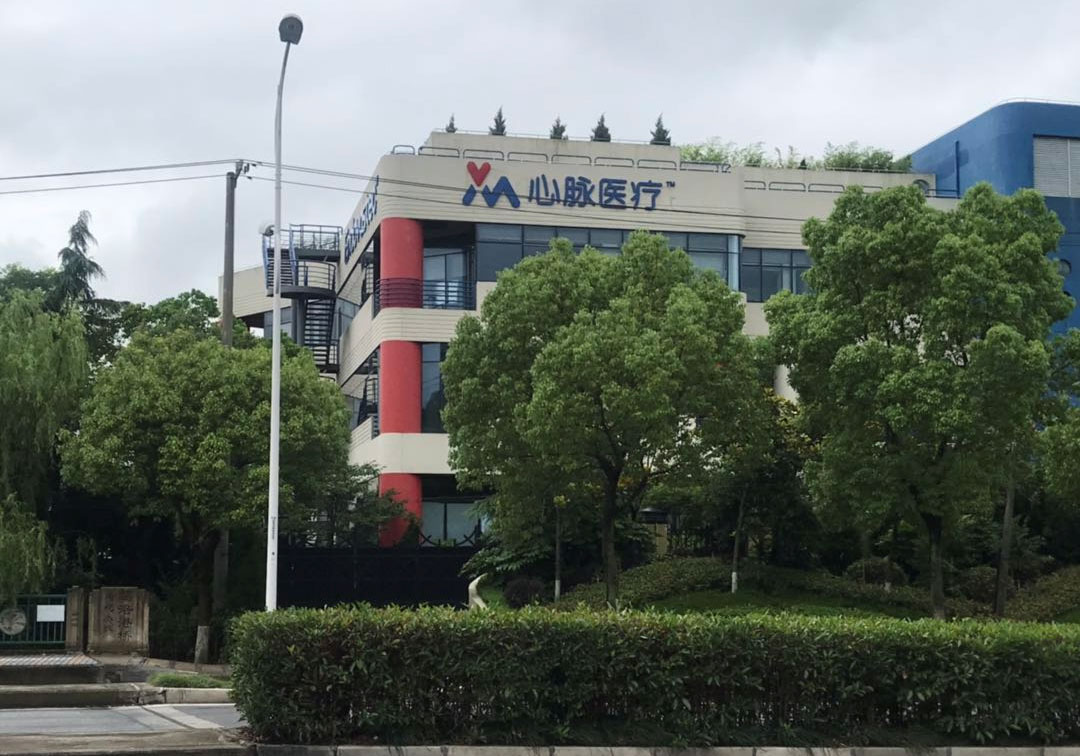 20190621010938608.jpg 心脉医疗成功首批登陆科创板,涨幅超300%-肽度TIMEDOO