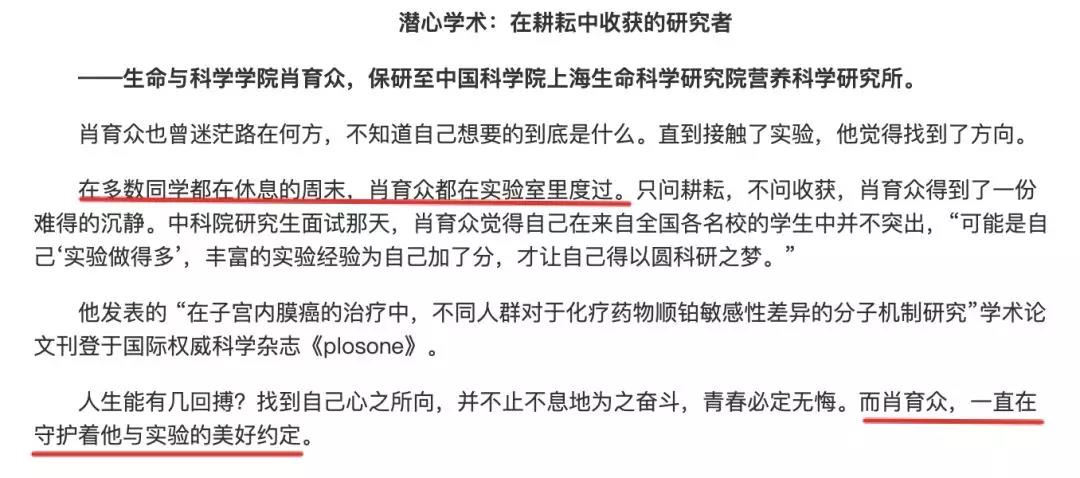 10天内3位青年医生猝死,背后原因令人唏嘘.......-肽度TIMEDOO