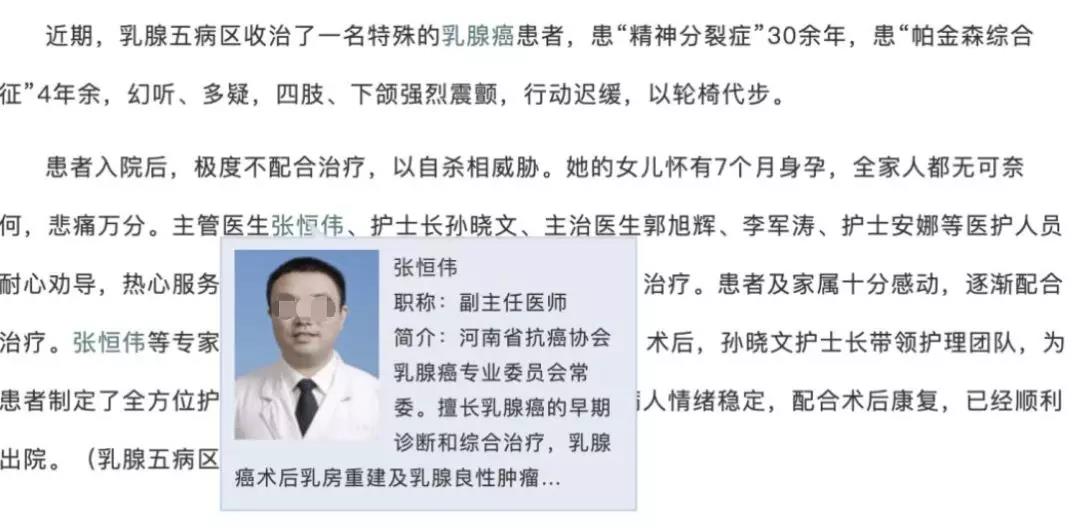 10天内3位青年医生猝死,背后原因令人唏嘘.......-肽度TIMEDOO