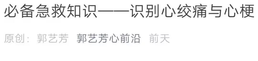 10天内3位青年医生猝死,背后原因令人唏嘘.......-肽度TIMEDOO