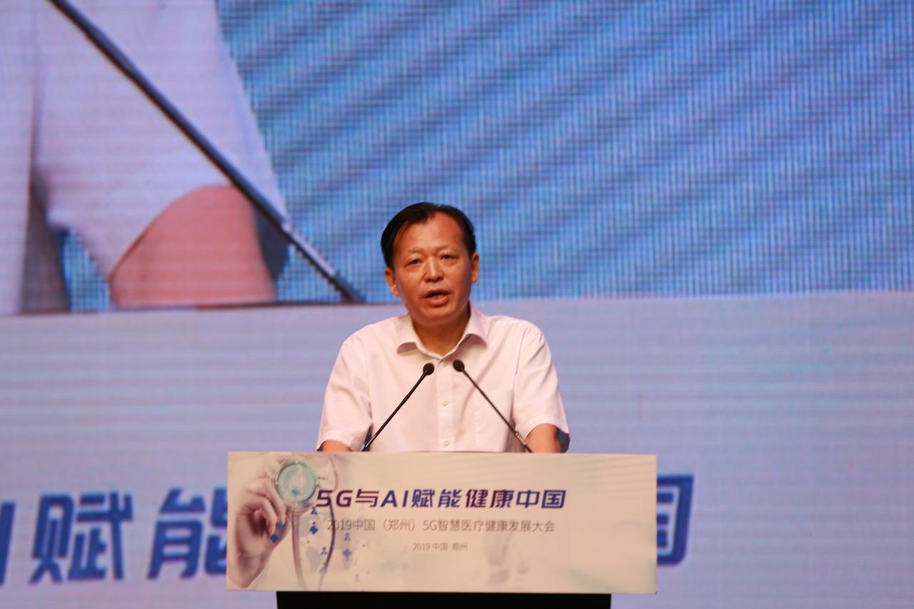 刘伟.jpg 5G与AI赋能健康中国——2019中国(郑州)5G智慧医疗健康发展大会召开-肽度TIMEDOO