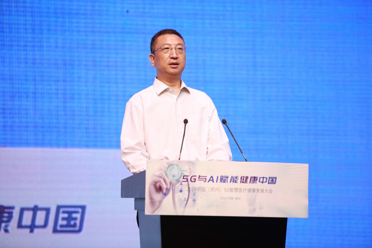 王新哲.jpg 5G与AI赋能健康中国——2019中国(郑州)5G智慧医疗健康发展大会召开-肽度TIMEDOO