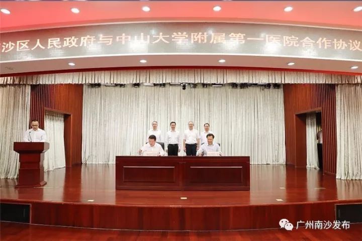 连串大动作!为打造粤港澳大湾区医疗卫生新高地,南沙是怎么做的?-肽度TIMEDOO