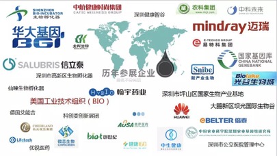 一张未开启的邀请函,新展馆新元素!-肽度TIMEDOO