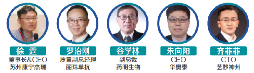 2019年9月17-18日·中国·2019（第三届）生物药工艺发展峰会-肽度TIMEDOO