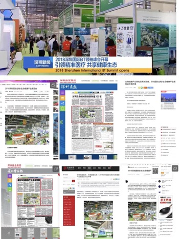 一张未开启的邀请函,新展馆新元素!-肽度TIMEDOO