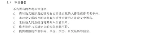 视频|女博士“劈腿”致男医生自杀?复旦大学附属中山医院:一查到底-肽度TIMEDOO