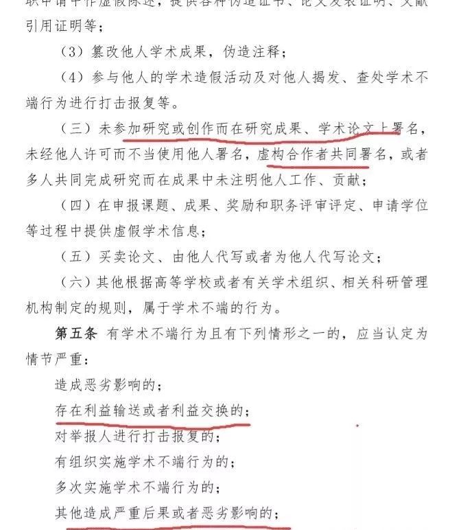 视频|女博士“劈腿”致男医生自杀?复旦大学附属中山医院:一查到底-肽度TIMEDOO