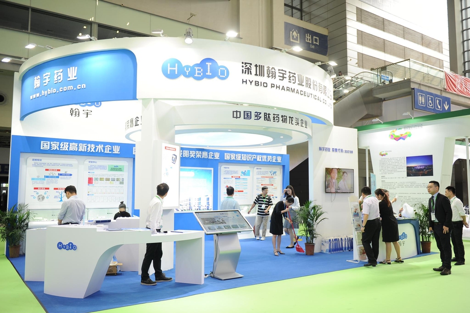 2018深圳国际生物/生命健康产业展览会 高清图片-肽度TIMEDOO
