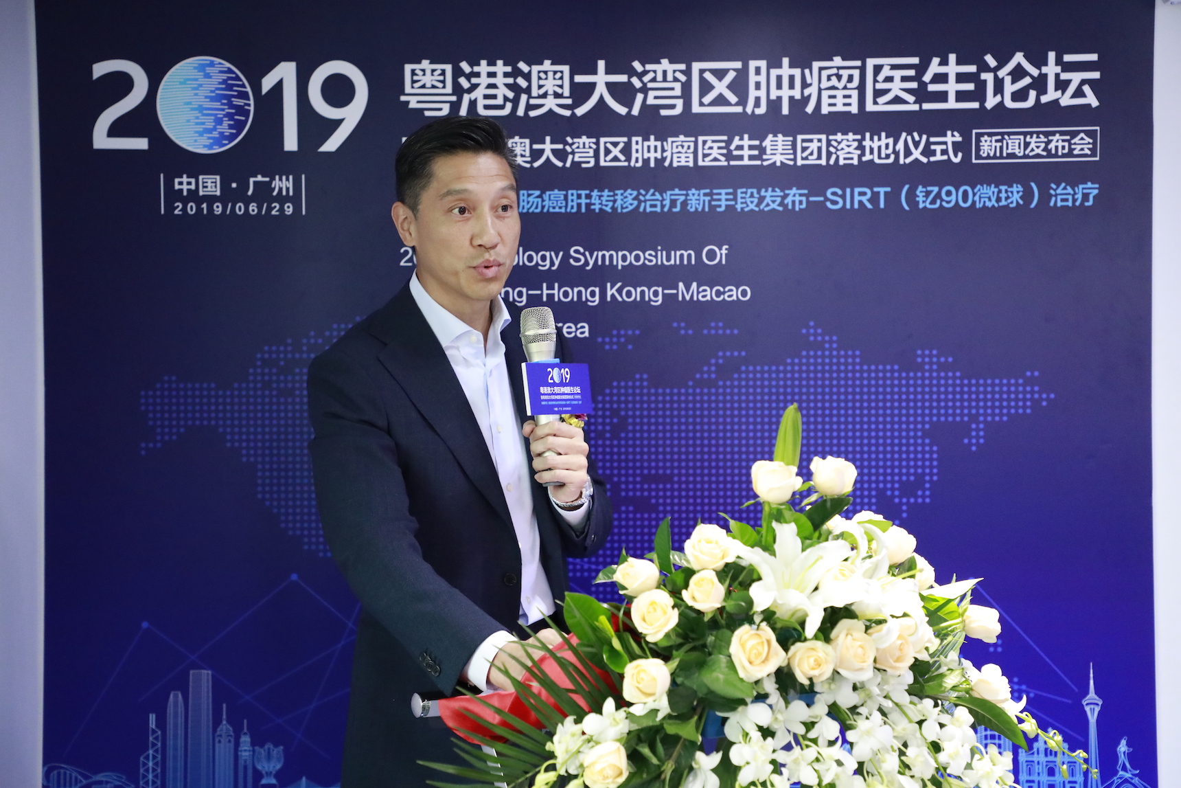 国内首个粤港澳大湾区肿瘤医生集团落地广州 推出治疗凶险晚期肝癌、肠癌肝转移新手段 ——SIRT(钇90微球)治疗-肽度TIMEDOO