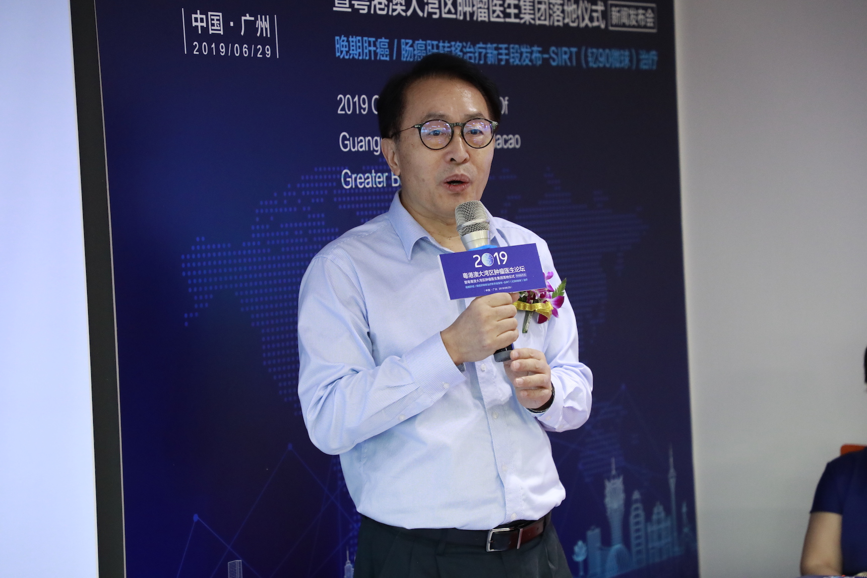 国内首个粤港澳大湾区肿瘤医生集团落地广州 推出治疗凶险晚期肝癌、肠癌肝转移新手段 ——SIRT(钇90微球)治疗-肽度TIMEDOO