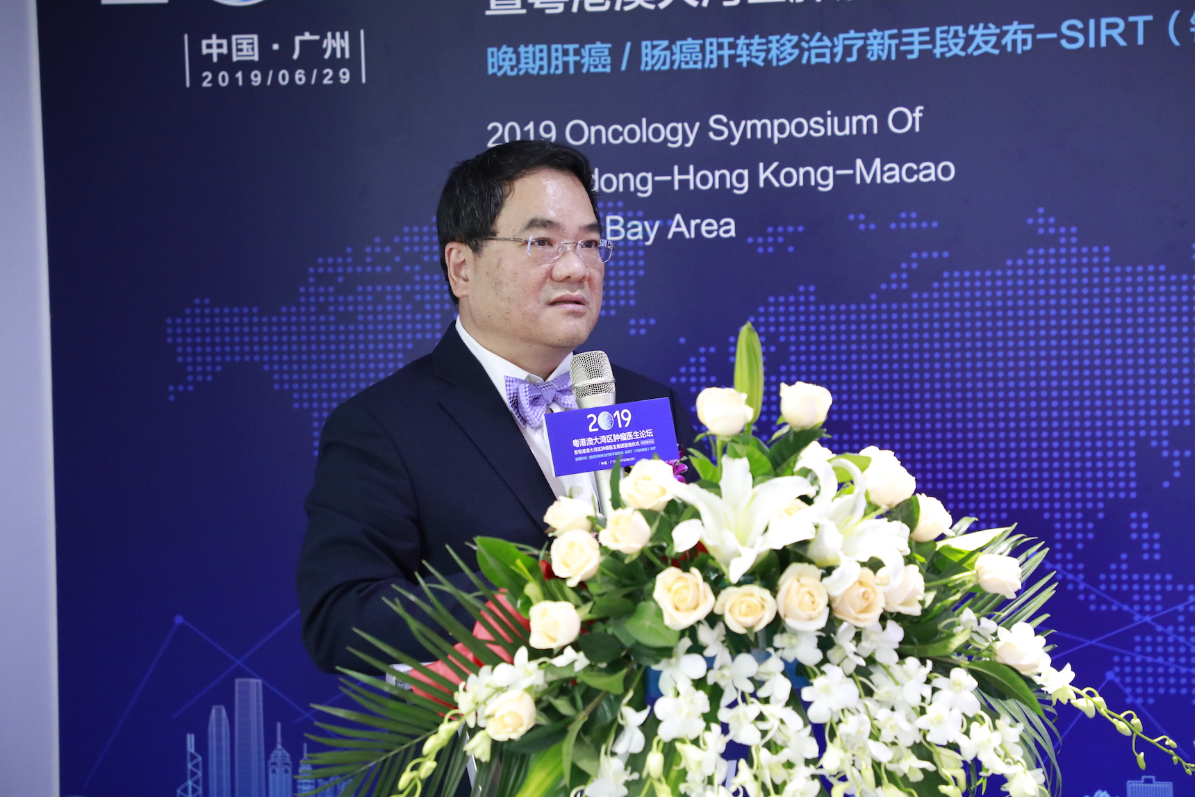 国内首个粤港澳大湾区肿瘤医生集团落地广州 推出治疗凶险晚期肝癌、肠癌肝转移新手段 ——SIRT(钇90微球)治疗-肽度TIMEDOO