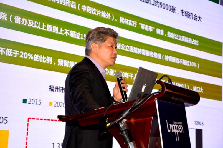 第十届中国高端医疗产业发展论坛在上海成功举办-肽度TIMEDOO