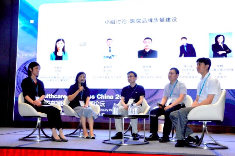 第十届中国高端医疗产业发展论坛在上海成功举办-肽度TIMEDOO