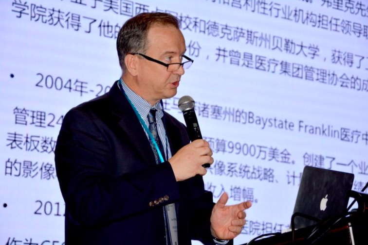 第十届中国高端医疗产业发展论坛在上海成功举办-肽度TIMEDOO