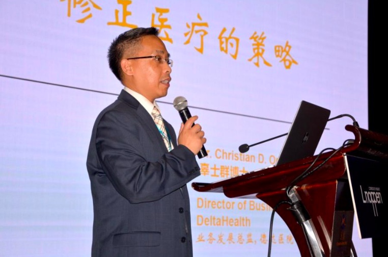 第十届中国高端医疗产业发展论坛在上海成功举办-肽度TIMEDOO