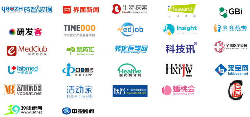 2019中国生物医药创新合作大会9月召开,重磅嘉宾抢先揭晓-肽度TIMEDOO