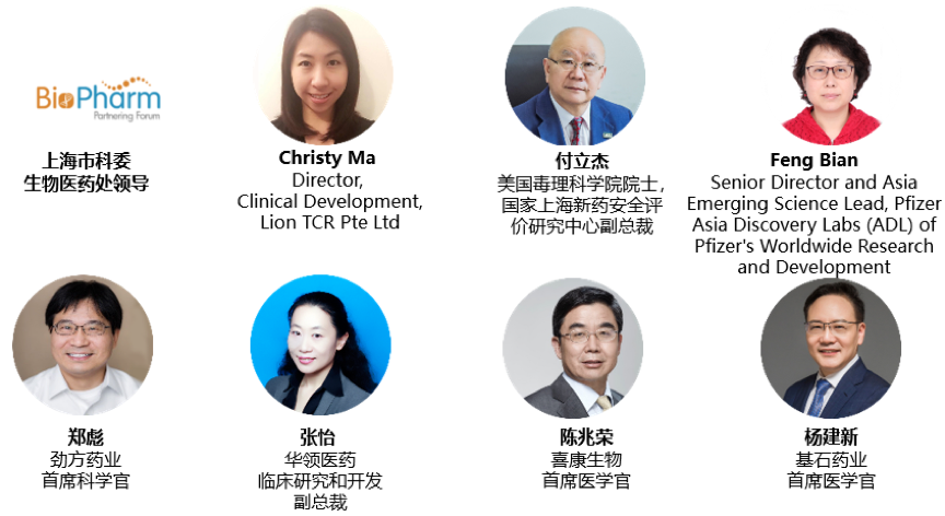 2019中国生物医药创新合作大会9月召开,重磅嘉宾抢先揭晓-肽度TIMEDOO