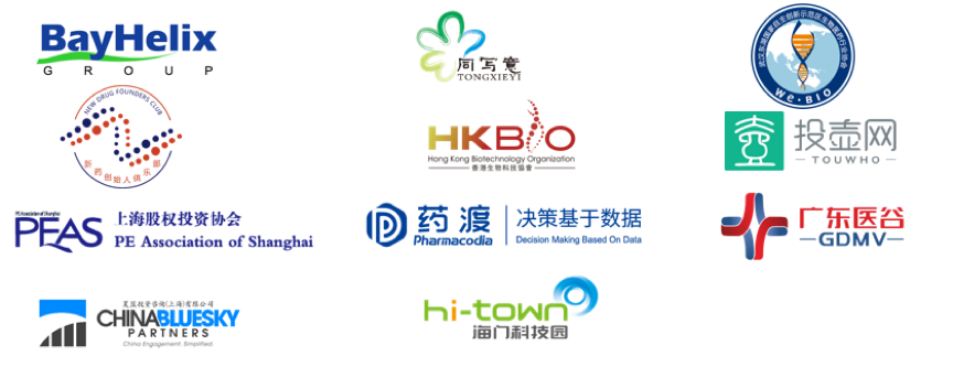 2019中国生物医药创新合作大会9月召开,重磅嘉宾抢先揭晓-肽度TIMEDOO
